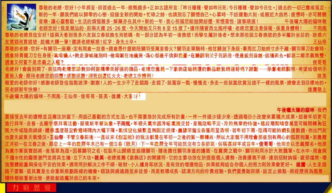 026期六合皇信箱[图]