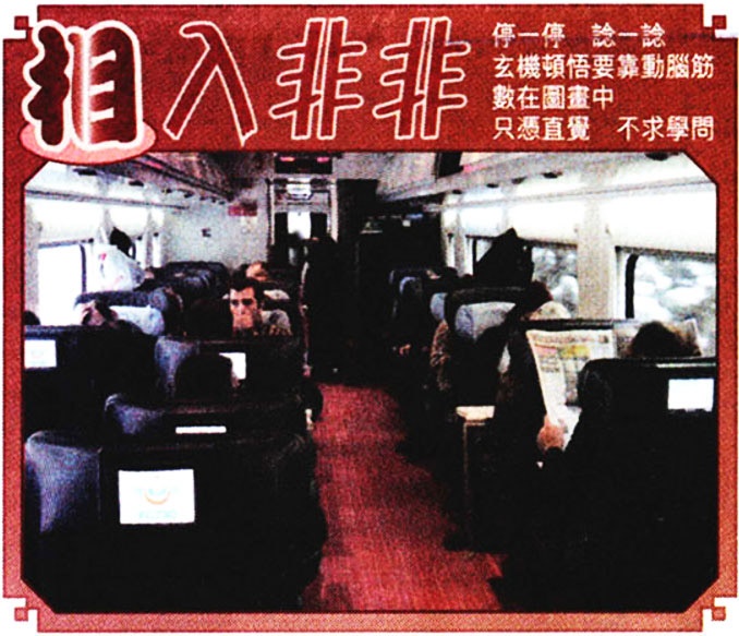 026期相入非非[图]